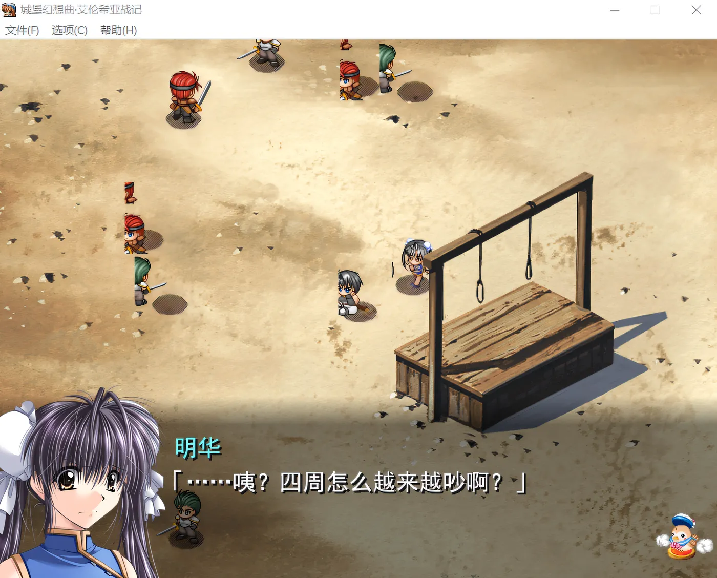 图片[8]-w236  城堡幻想曲－艾伦西亚战记 汉化硬盘重制版 [新作/939.4M]-acg畅游网