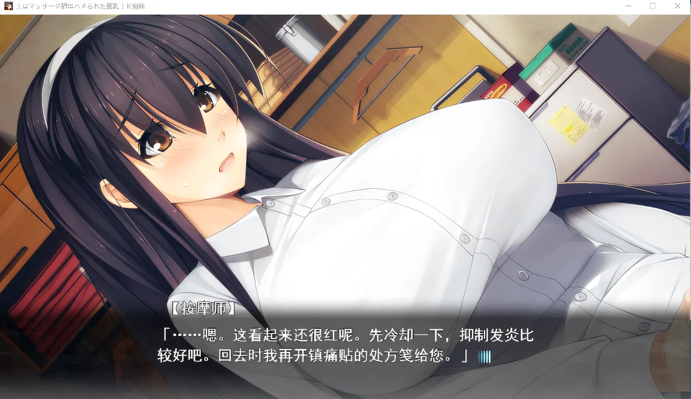 图片[2]-k618 巨乳JK姐妹被按摩师骗上床 ～巧妙的手法让她们失去 云翻汉化版 [新作/386.9M]-acg畅游网