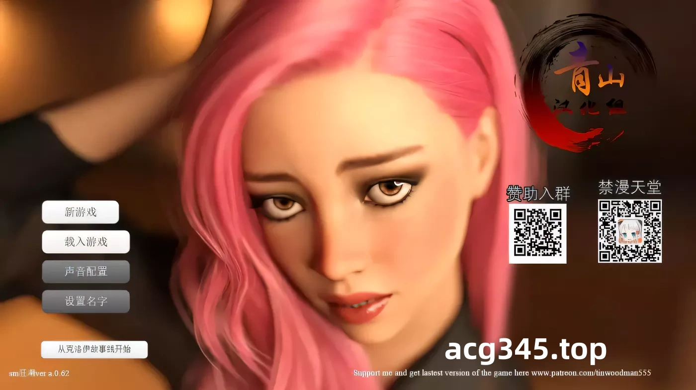 【模拟经营养成/英文/动态】S.M狂潮！V0.72b 官方英文版【600M/超高渲染/10月更新】-acg畅游网