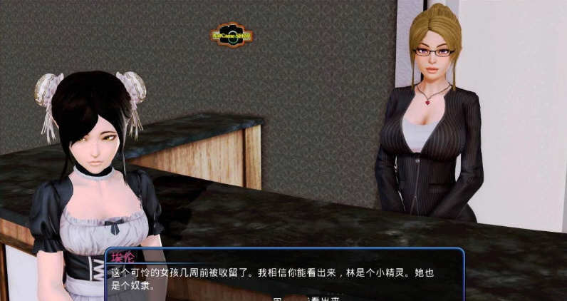 图片[5]-【大型后宫SLG/英文/全动态】后宫大酒店 V13.1 官方英文高压版 +CG【更新/PC+安卓/4G】-acg畅游网