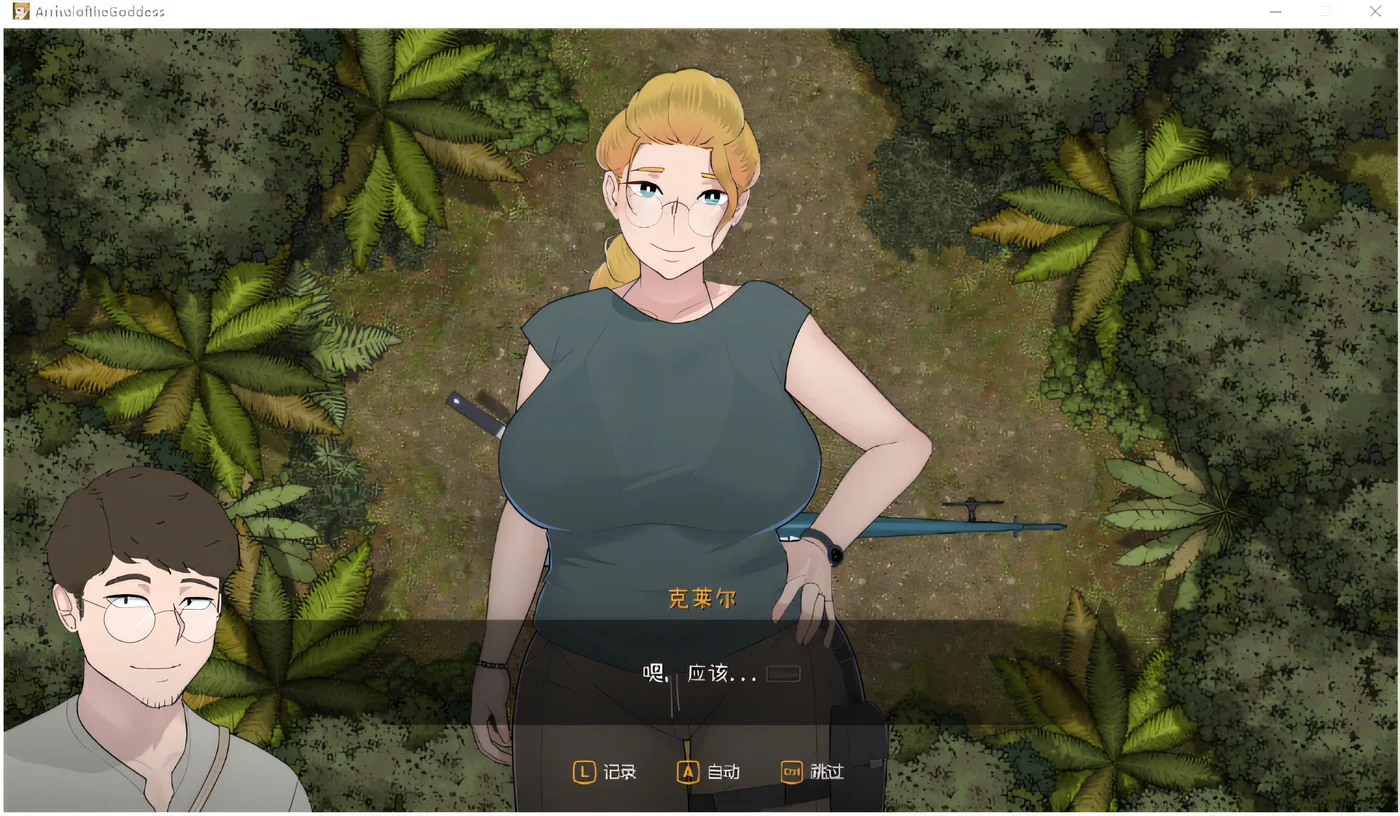 图片[3]-k523  Arrival of the Goddess V1.031 官方中文版 [新作/582.5M]-acg畅游网