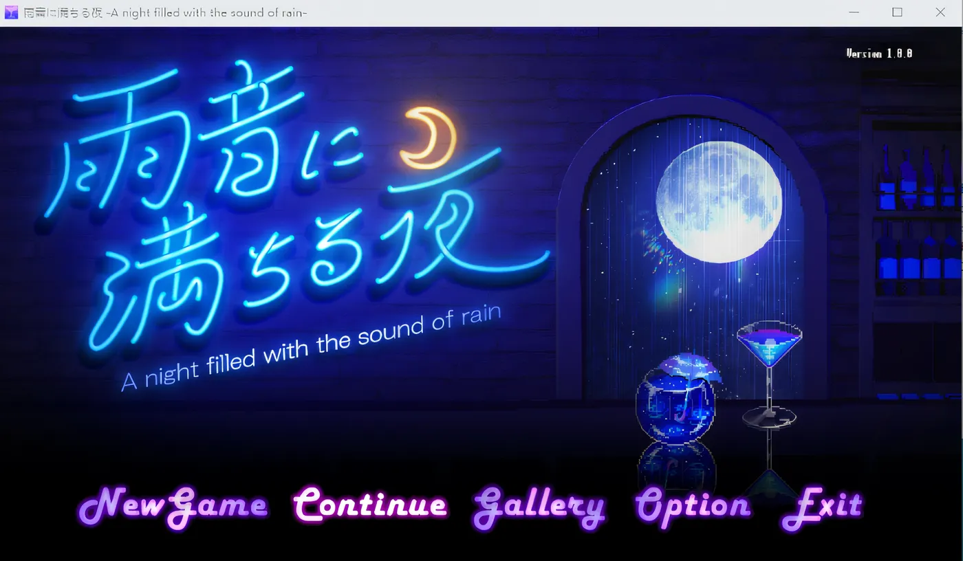 图片[5]-w260  雨音弥漫的夜晚 ～A night filled with the sound of rain～ 云翻汉化版 [新作/354.4M]-acg畅游网