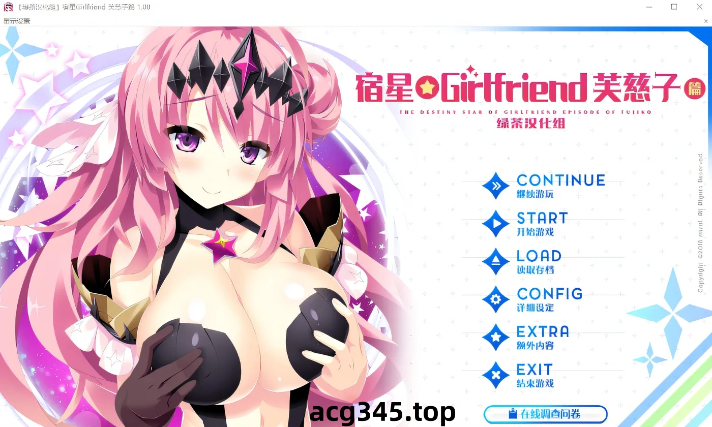 k613  宿星的女朋友 芙慈子編 Ver1.00 汉化硬盘版 [新作/1.4G]-acg畅游网