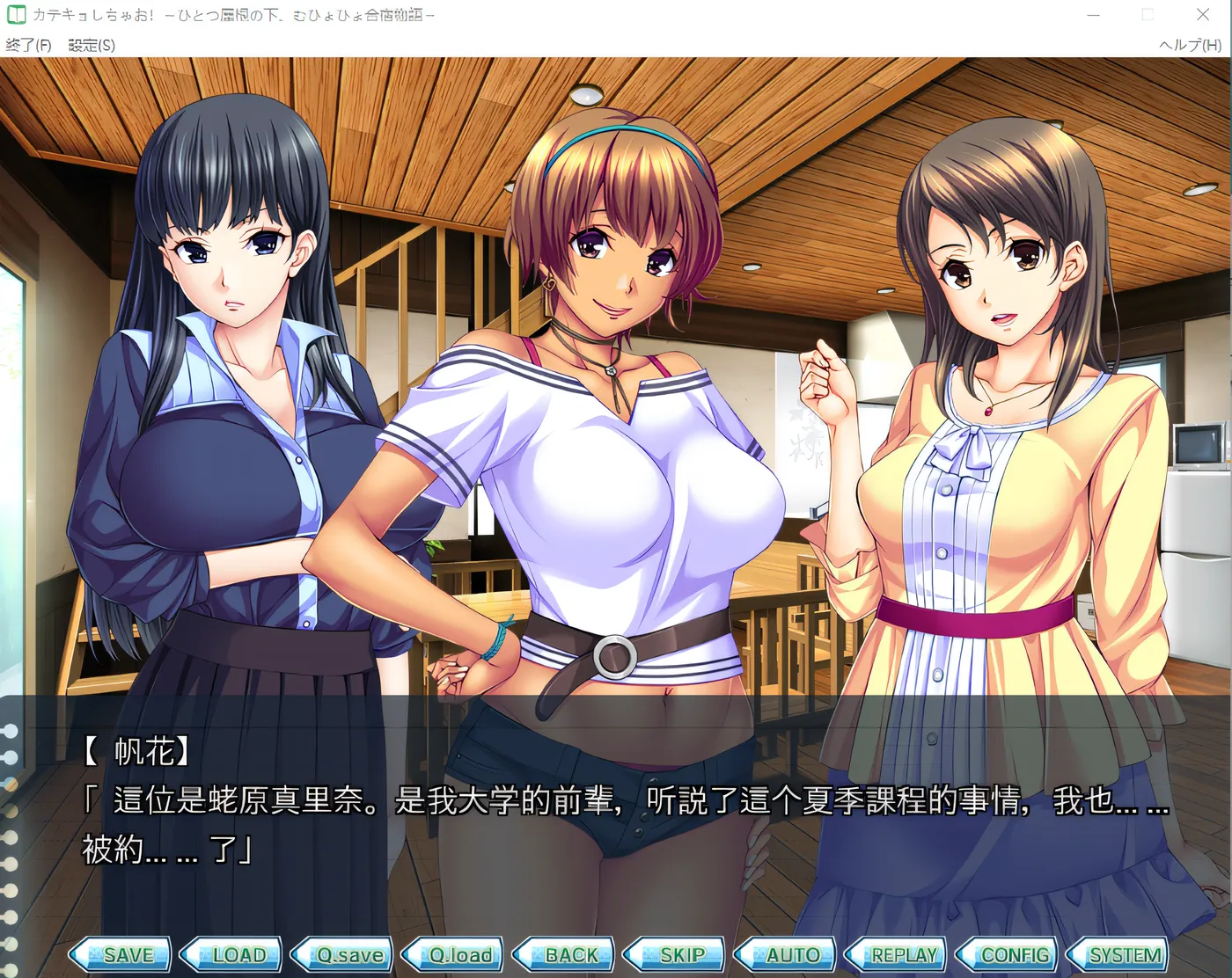 图片[5]-k612 哦，天哪!~ noとつ屋根の武、むnoょnoょ合宿物語~ 云翻汉化版 [新作/1G]-acg畅游网