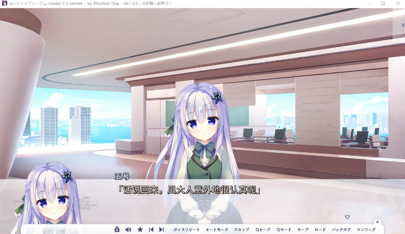 图片[5]-k603   选择义务 云翻汉化版 [新作/5.3G]-acg畅游网