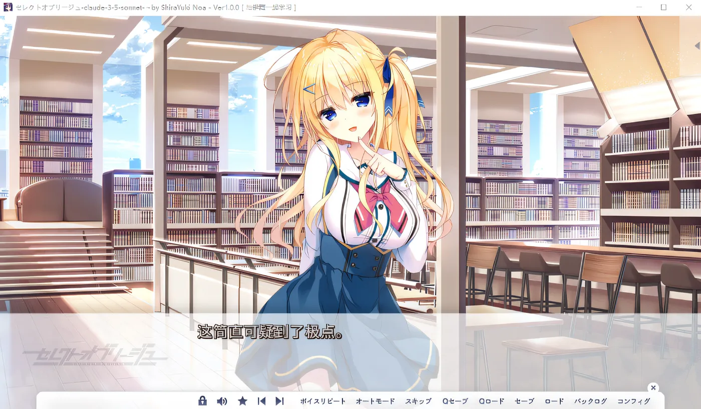 图片[6]-k603   选择义务 云翻汉化版 [新作/5.3G]-acg畅游网