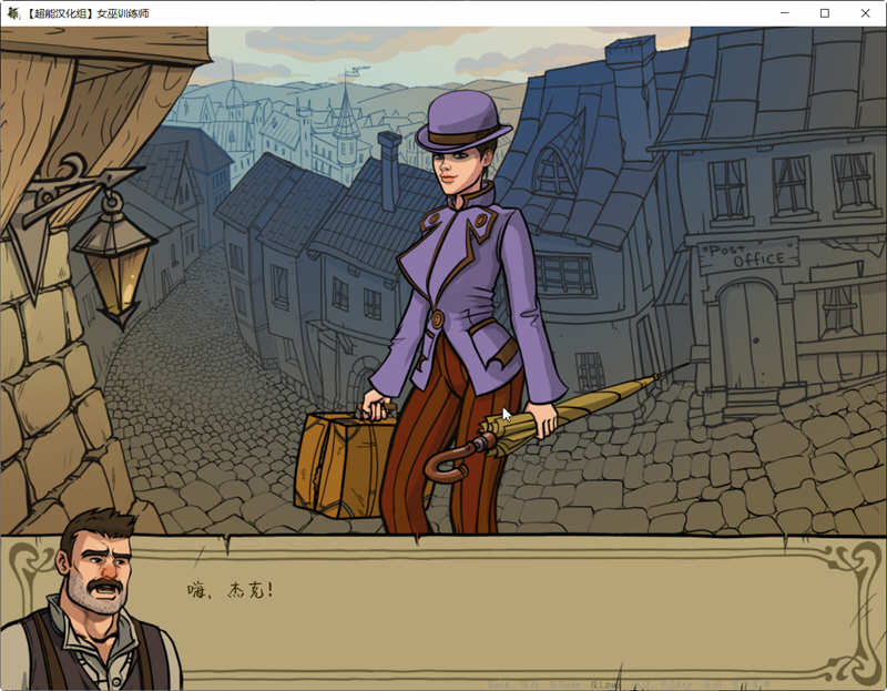 图片[5]-【欧美SLG/汉化/动态】 女巫猎人训练师Ver.October 精修汉化版 + 最新官方英文版 Riviera Voyage 【PC+安卓/1.6G】-acg畅游网