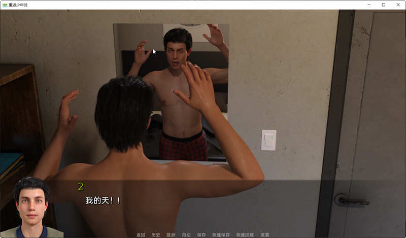 图片[7]-【欧美SLG/汉化/动态】重返少年0.9-最新汉化版 【PC+安卓/3G】-acg畅游网