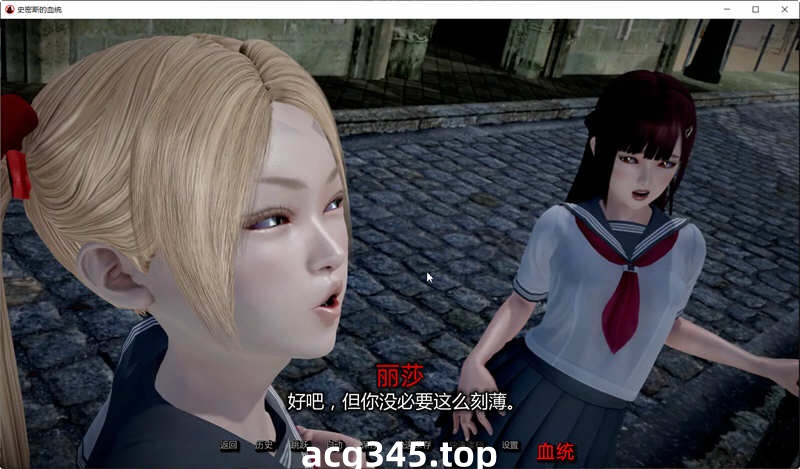 【欧美SLG/汉化/动态】史密斯的血统 V0.18 汉化版 【PC+安卓/2G/新汉化】-acg畅游网