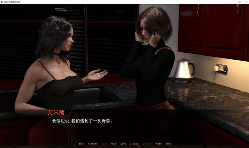 图片[2]-【欧美SLG/汉化/动态】光明之主 V0.50b 官方英文版 + 0.40B精翻汉化版+全CG【更新/PC+安卓/4G】-acg畅游网