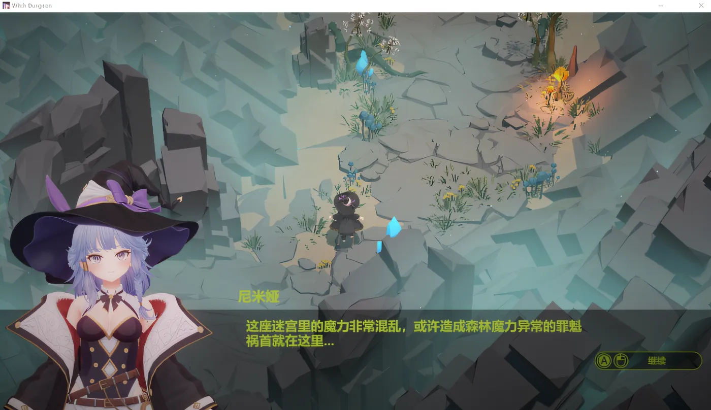 图片[7]-k557 女巫的迷宫 云翻汉化版 [新作/568.5M]-acg畅游网