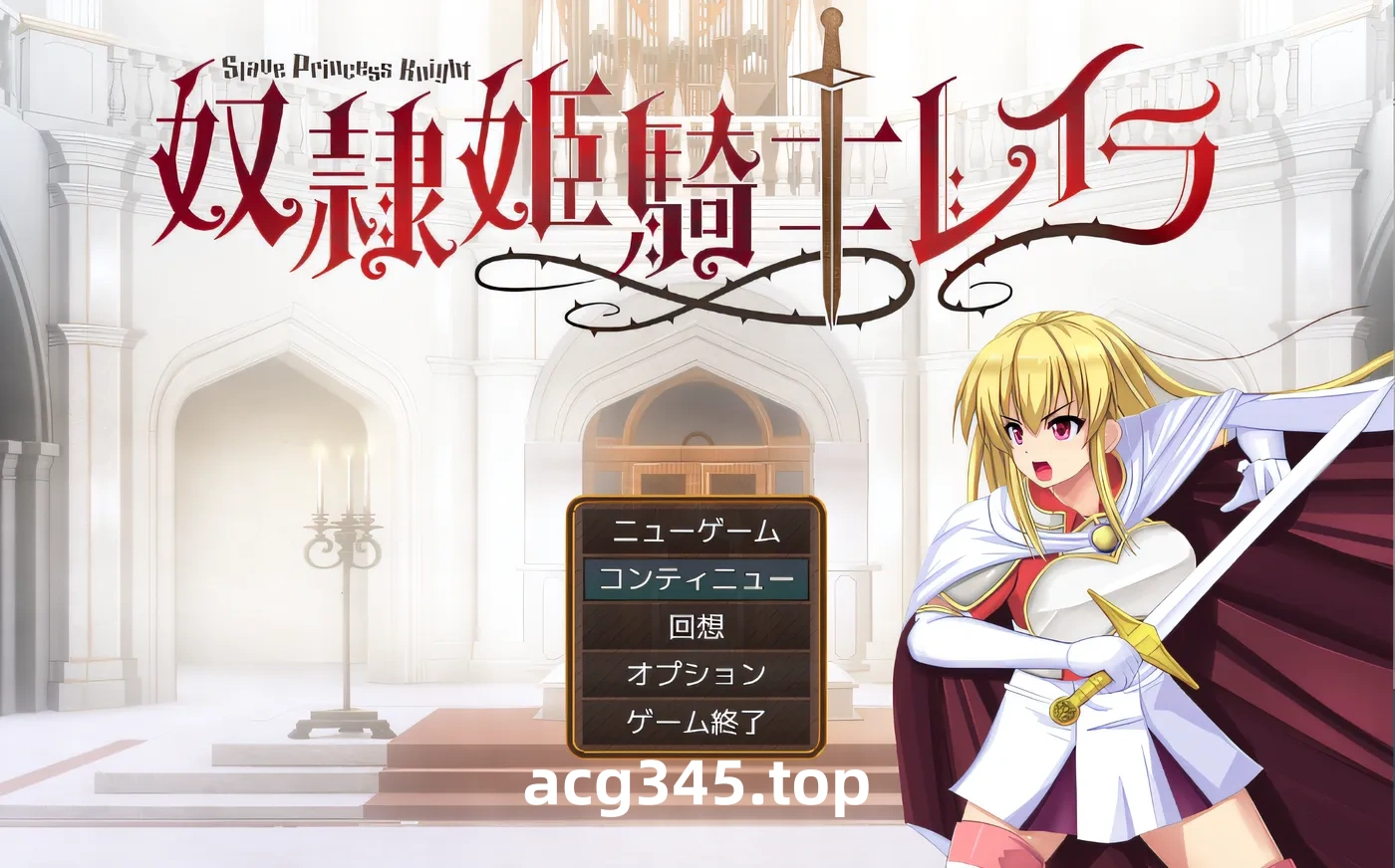 k563 奴隶公主骑士莱拉 Ver1.020 云翻汉化版 [更新/3G]-acg畅游网