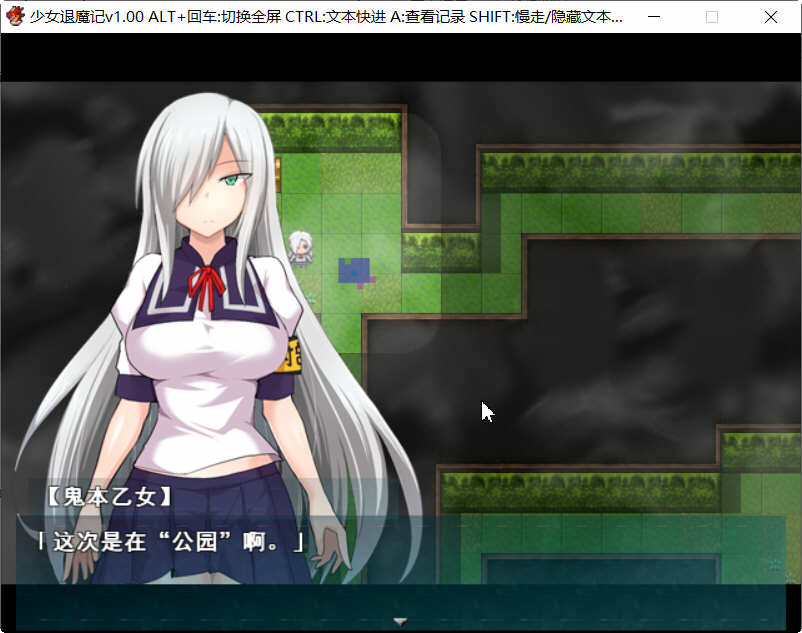 图片[4]-【恶堕RPG/中文】少女退魔记 ~ STEAM官方中文步兵版 【1.2G】-acg畅游网