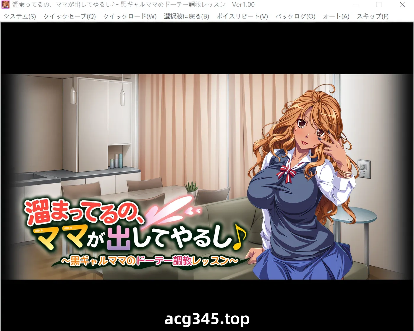 k616  妈妈会把积累的东西拿出来的～黑辣妈妈妈的宠爱训练课～ 云翻汉化版 [新作/365.8M]-acg畅游网