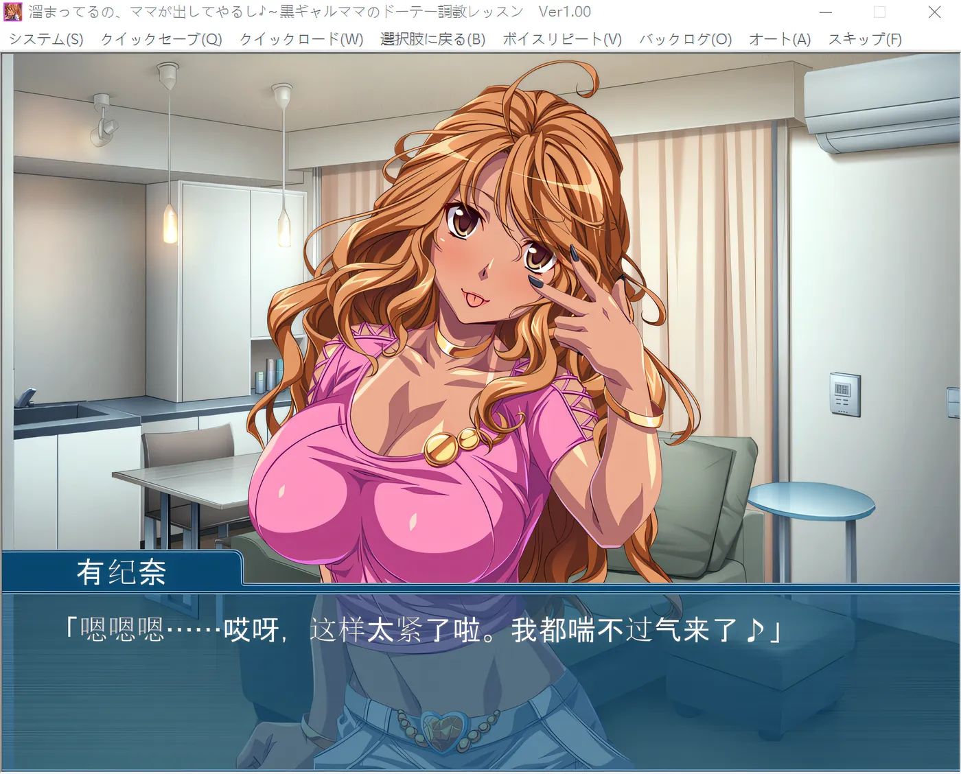 图片[2]-k616  妈妈会把积累的东西拿出来的～黑辣妈妈妈的宠爱训练课～ 云翻汉化版 [新作/365.8M]-acg畅游网