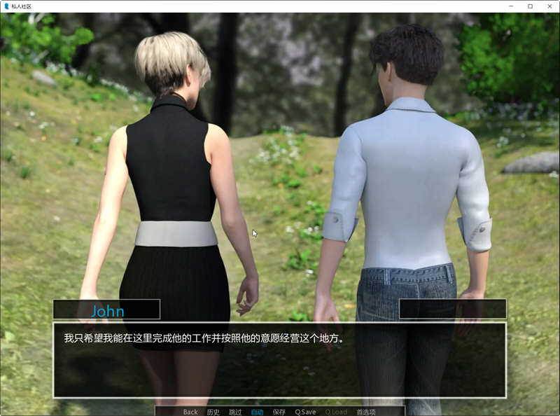 图片[4]-【欧美SLG/汉化】私人社区 Ver0.16c 高压汉化版【PC+安卓/500M】-acg畅游网