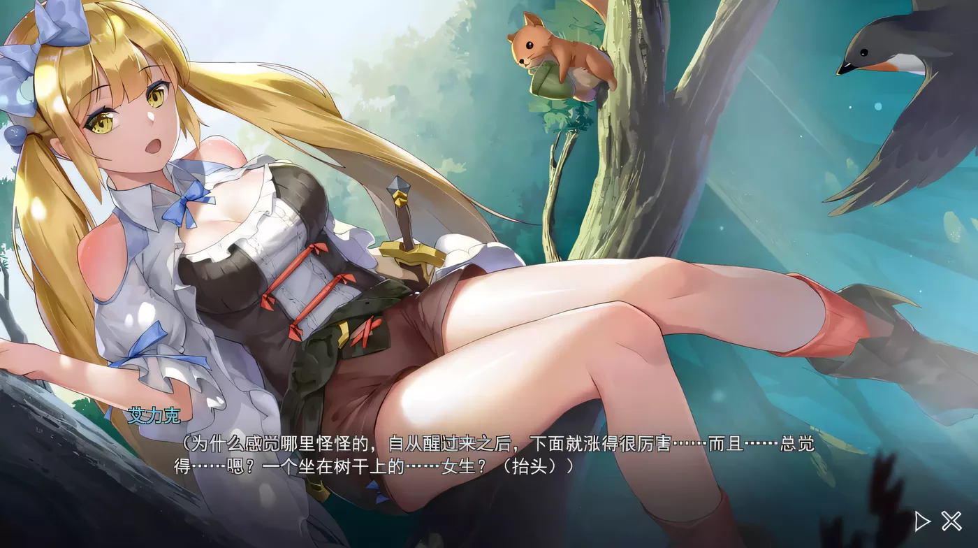 图片[2]-w199 寻女之旅：迷雾之森 08.28正式完结版-acg畅游网