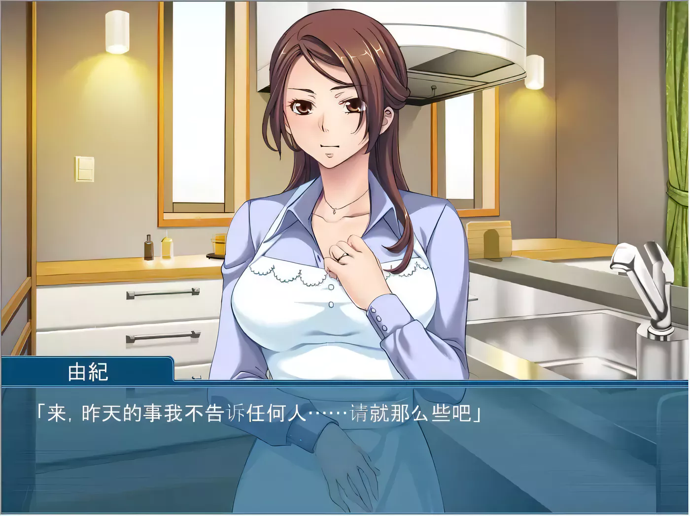 图片[2]-k205 第一次见岳母大人 云汉化版[附CG/动画] 2.4G-acg畅游网