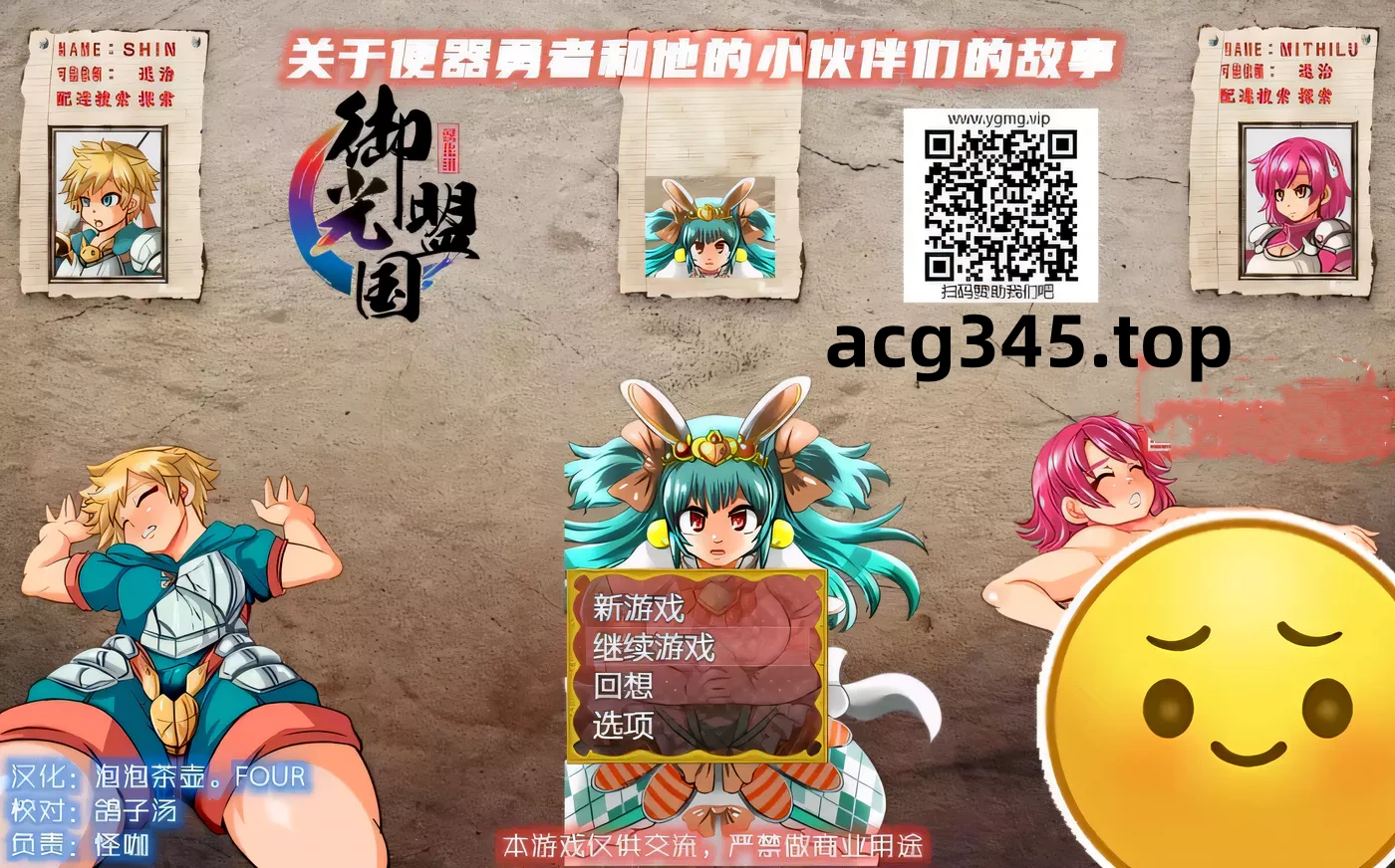 k200 异界传说 精翻汉化完结版 500M-acg畅游网