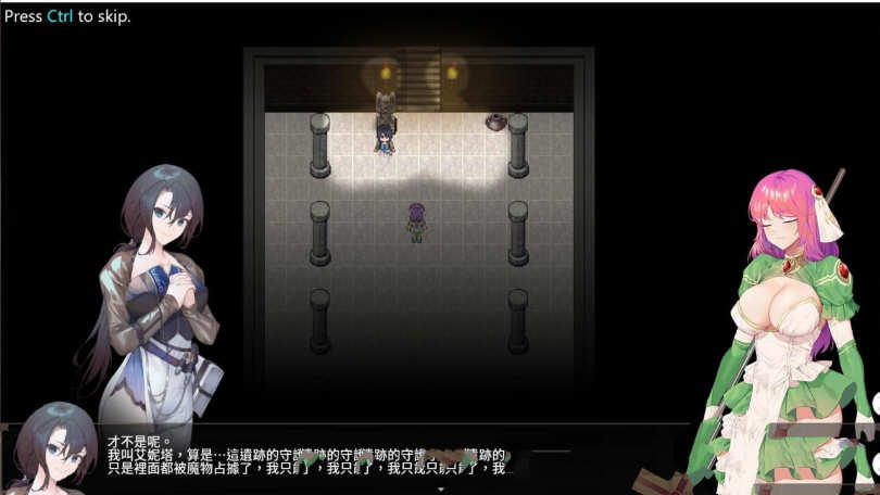 图片[4]-【佳作ARPG/中文/无码】治愈使与受诅咒的地下城 ～V0.82.1 官方中文无码版 【新作/CV/2G/9月更新】-acg畅游网