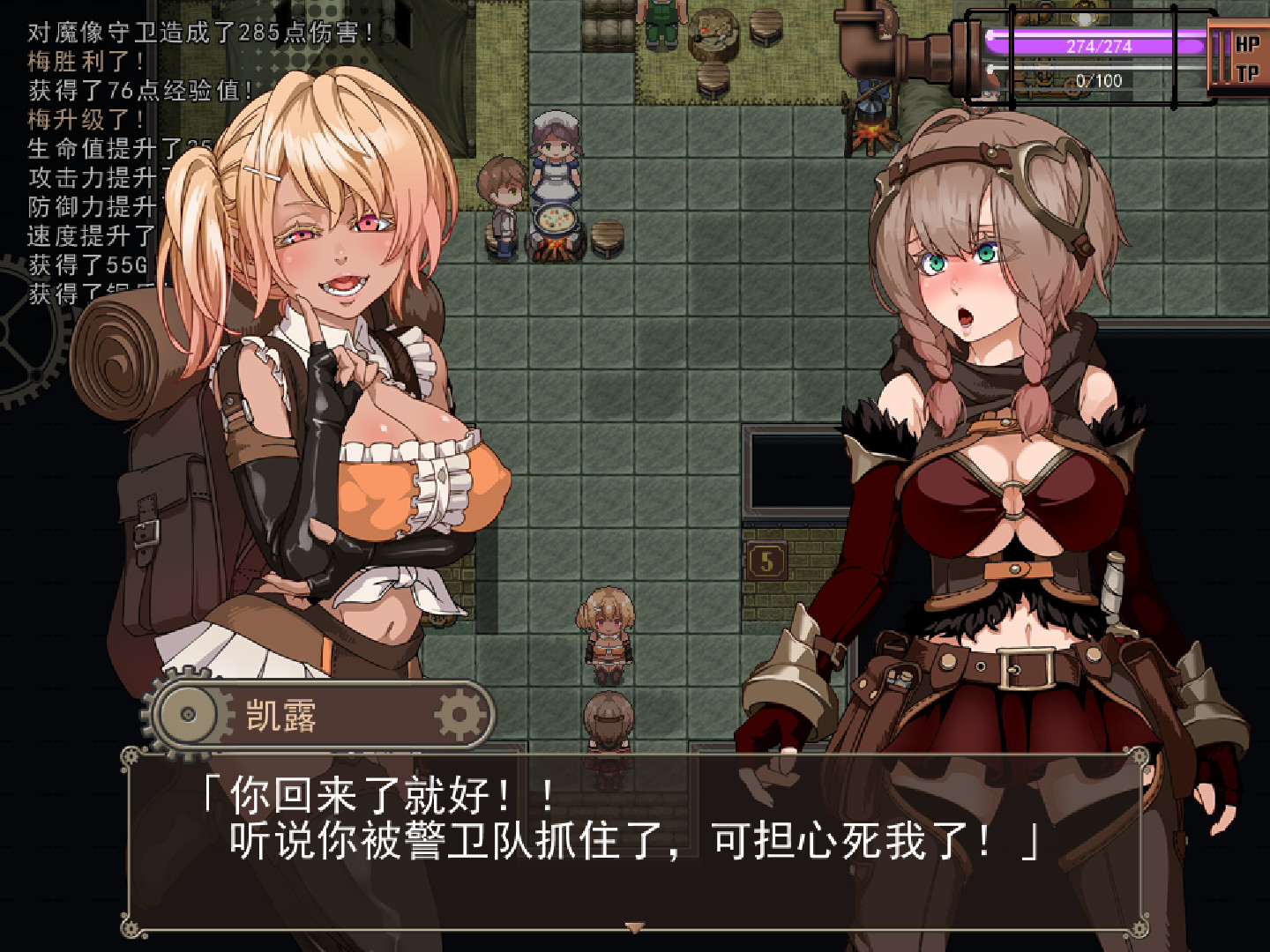 图片[6]-【爆款RPG/汉化/全动态】忘却的尤克特拉希尔 官方中文步兵版+全CG【1G】-acg畅游网