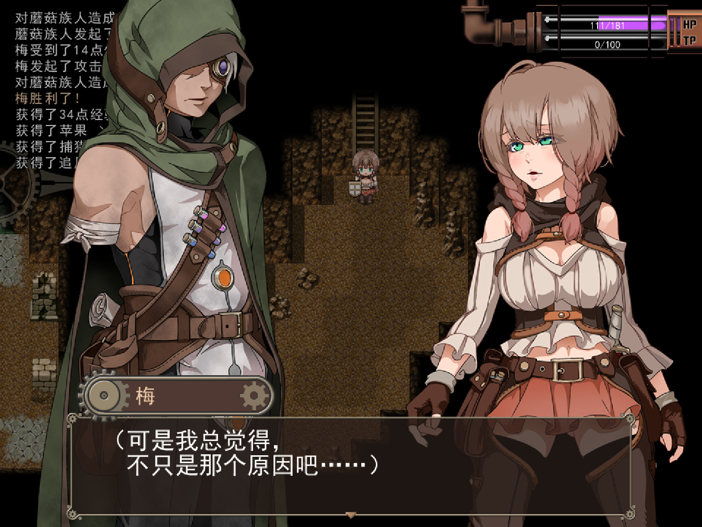 图片[4]-【爆款RPG/汉化/全动态】忘却的尤克特拉希尔 官方中文步兵版+全CG【1G】-acg畅游网