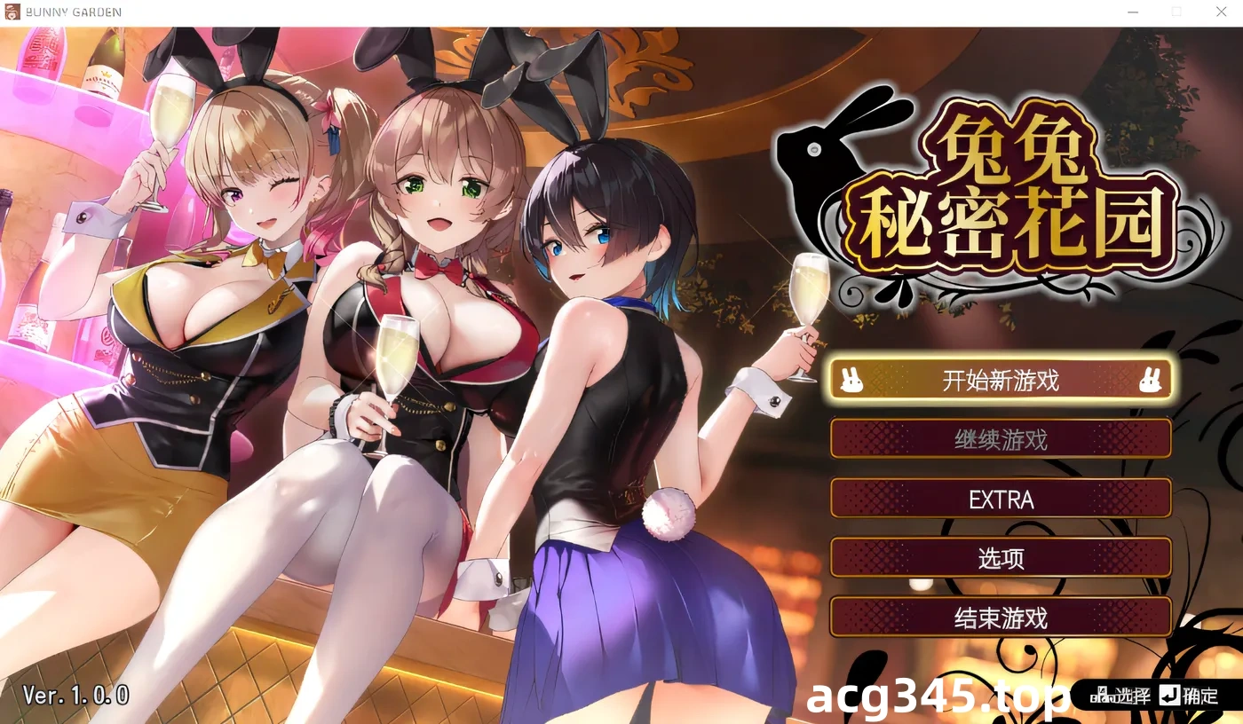 k816  兔兔秘密花园Ver1.04 官方中文版 [更新/1.3G]-acg畅游网