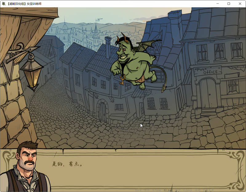 图片[3]-【欧美SLG/汉化/动态】 女巫猎人训练师Ver.October 精修汉化版 + 最新官方英文版 Riviera Voyage 【PC+安卓/1.6G】-acg畅游网