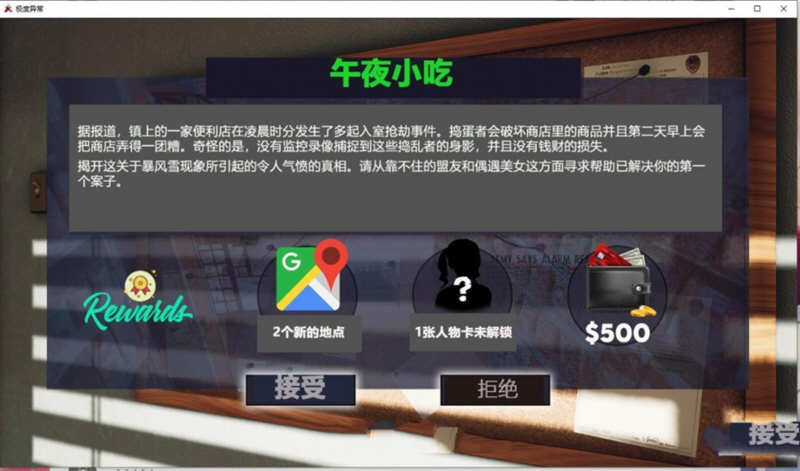 图片[3]-【沙盒解谜/英文/HS2引擎动态】极度异常 V4.3 官方英文版【更新/PC+安卓/2.5G】-acg畅游网