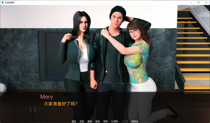 图片[6]-【欧美SLG/汉化】动态 欲望失控Uncontrollable V0.7精翻汉化版 【PC+安卓/5G】-acg畅游网