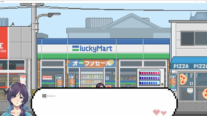 图片[7]-【像素风SLG/中文/】LuvSic STEAM官方中文步兵版★解密互动【新作/UNITY引擎/7.2G】-acg畅游网