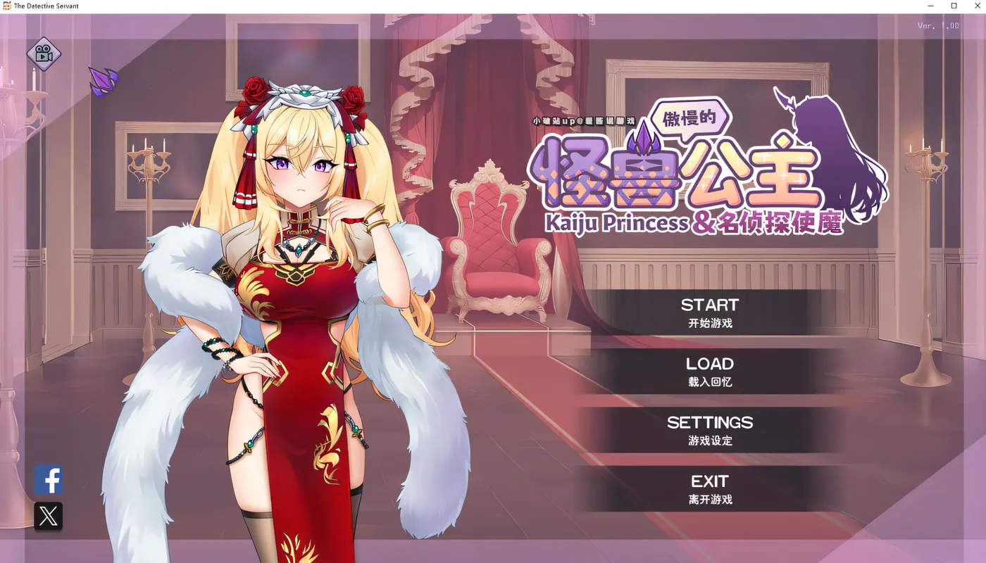 图片[2]-k889 傲慢的怪兽公主与名侦探使魔Ver1.06 官方中文步兵版 [更新/1.2G]-acg畅游网