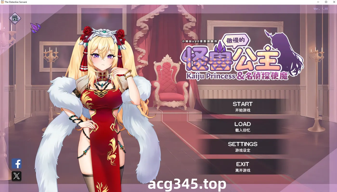 k889 傲慢的怪兽公主与名侦探使魔Ver1.06 官方中文步兵版 [更新/1.2G]-acg畅游网