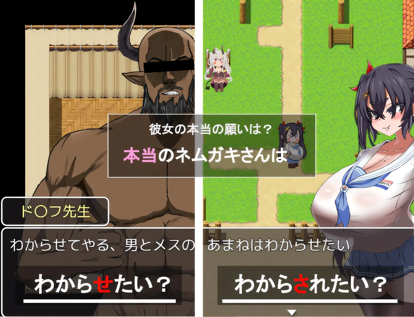 图片[5]-k979  ネムガキさんは理解してほしいです。 Ver1.0 云翻汉化版 [新作/650.4M]-acg畅游网