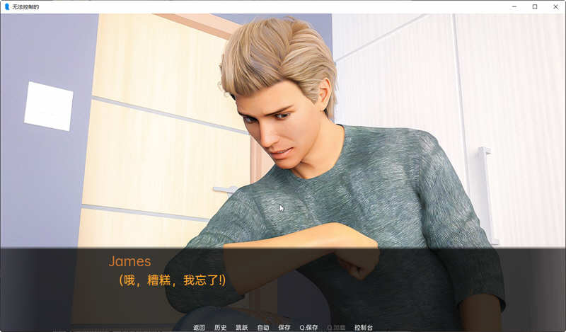 图片[5]-【欧美SLG/汉化】动态 欲望失控Uncontrollable V0.7精翻汉化版 【PC+安卓/5G】-acg畅游网