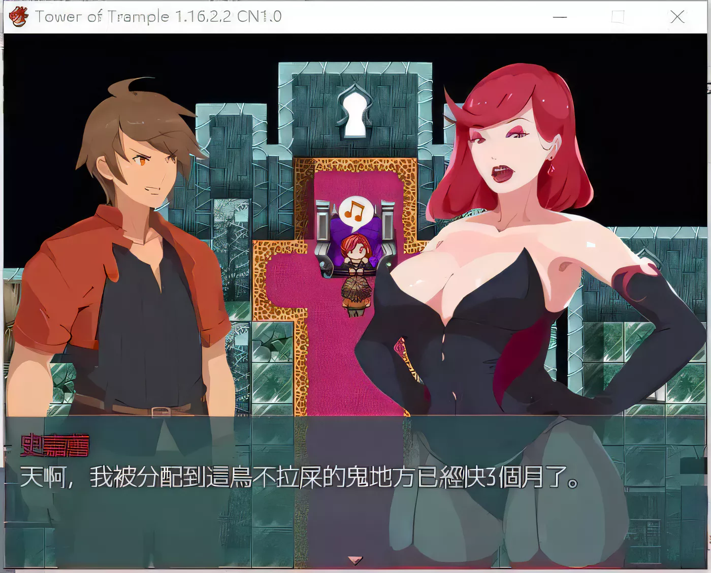 图片[2]-【神奇RPG/中文/动态】[黄大出品]抖M的践踏之塔 V1.17.3 官方英文版 + 1.16.2 官方中文版【1.2G】-acg畅游网