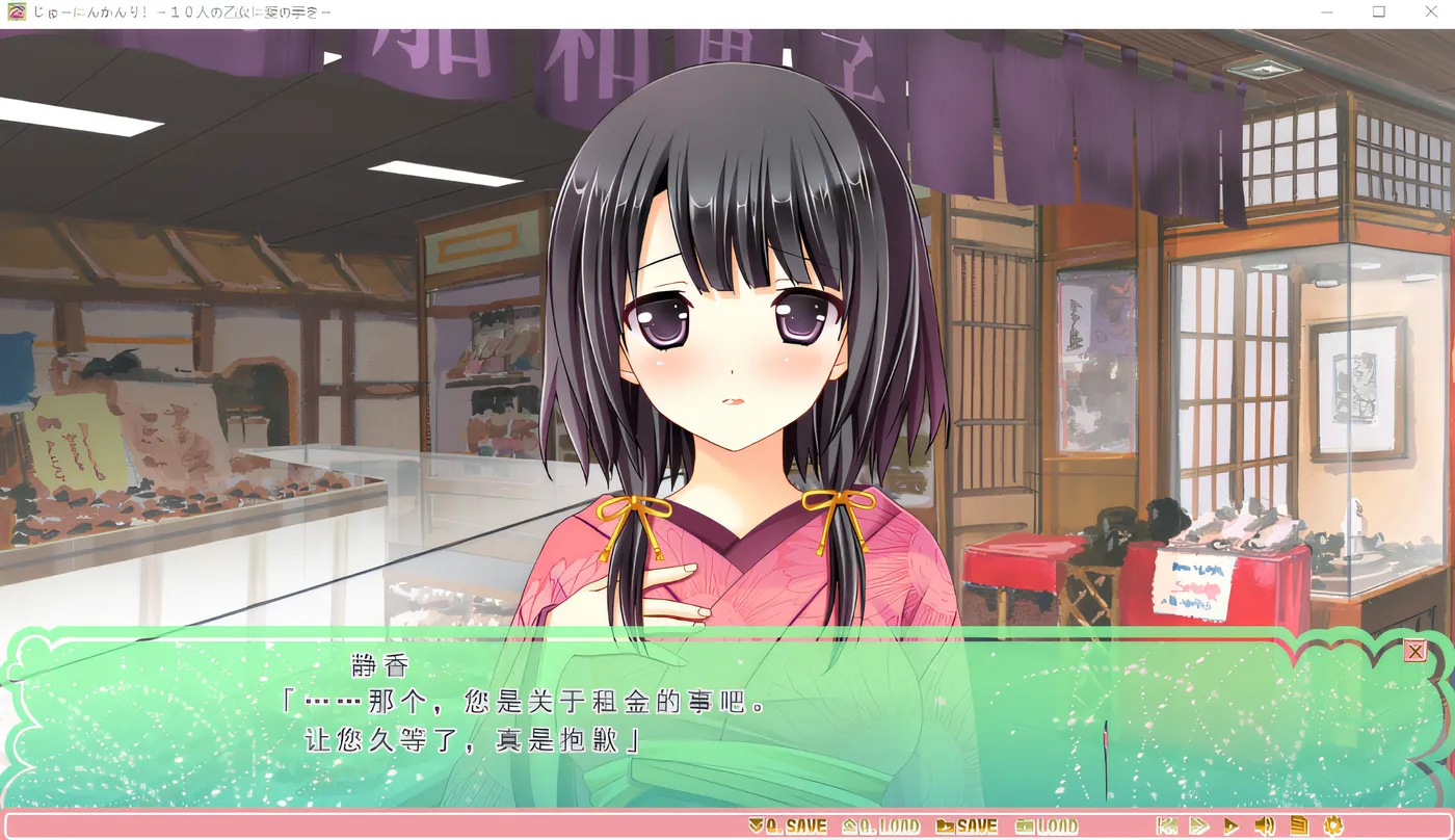 图片[3]-k762 十个女孩的管理！～向十个女孩伸出爱之手～。有什么我可以帮助您的吗？ 云翻汉化版 [新作/1.5G]-acg畅游网