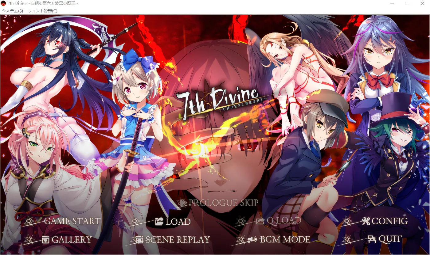 图片[5]-k758  7thDivine ～白銀の聖女と漆黒の魔王～AI汉化版 [新作/1.4G]-acg畅游网