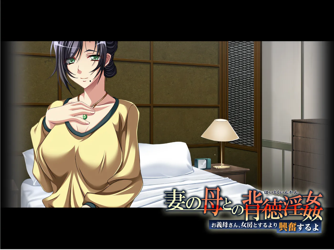 图片[4]-w271  与妻子的母亲的背德奸银～岳母，比起和老婆做更兴奋哦～ 云翻汉化版 [新作/337.4M]-acg畅游网