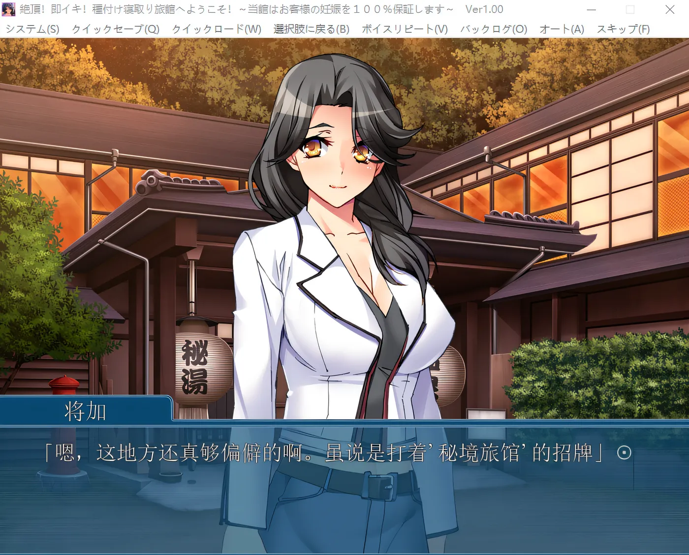 图片[5]-k906 绝顶!即刻!欢迎来到播种夺妻旅馆!~本馆保证客人100%怀孕~AI汉化版+全CG存档 [新作/368.5M]-acg畅游网