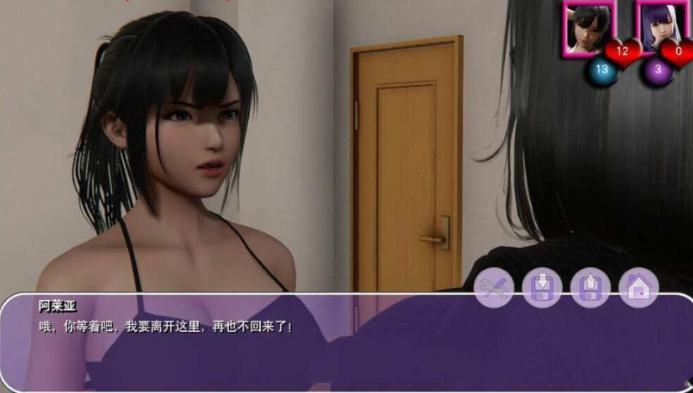 图片[5]-【欧美SLG/汉化/动态】Araiya 我的姐姐阿丽亚 -V0.5 精翻汉化版【PC+安卓/1.8G/更新】-acg畅游网