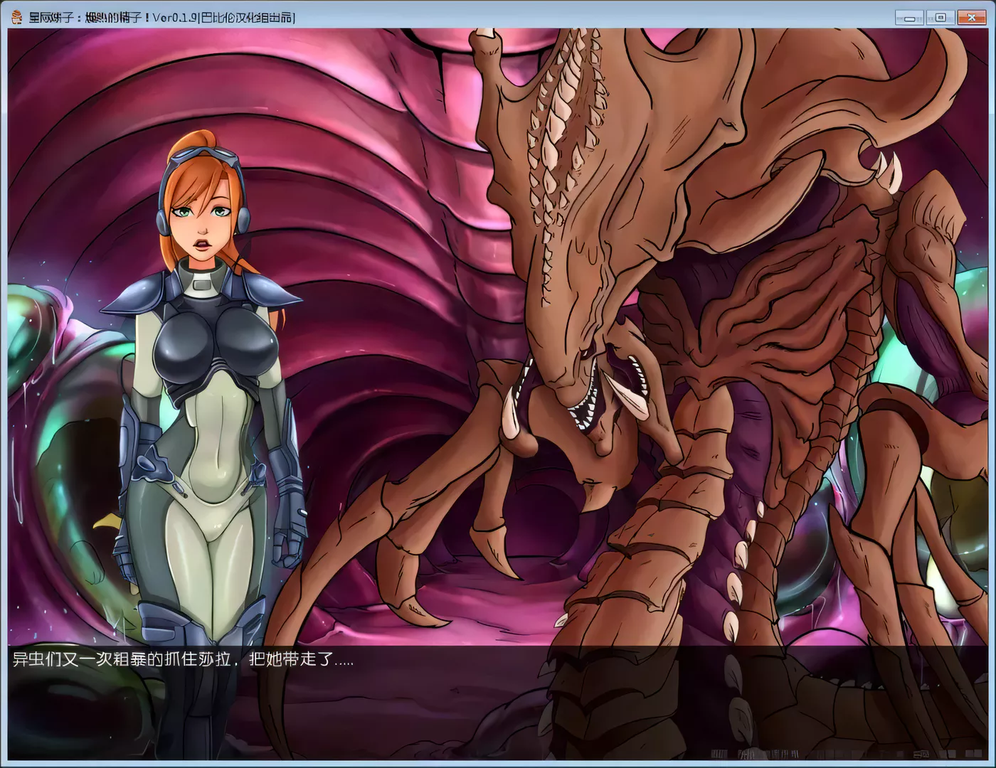 图片[5]-k225 星际碧池-燥热的那啥啥 V0.22完整精翻汉化版 1.5G-acg畅游网