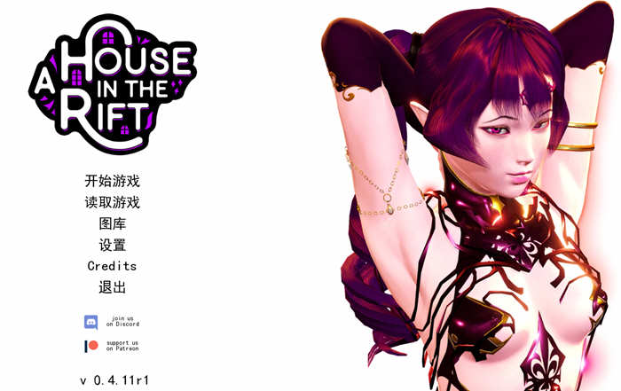 图片[2]-【后宫大作SLG/英文/动态】裂缝中的房子 v0.5.7r1 官方英文版【PC+安卓/8G/更新】-acg畅游网