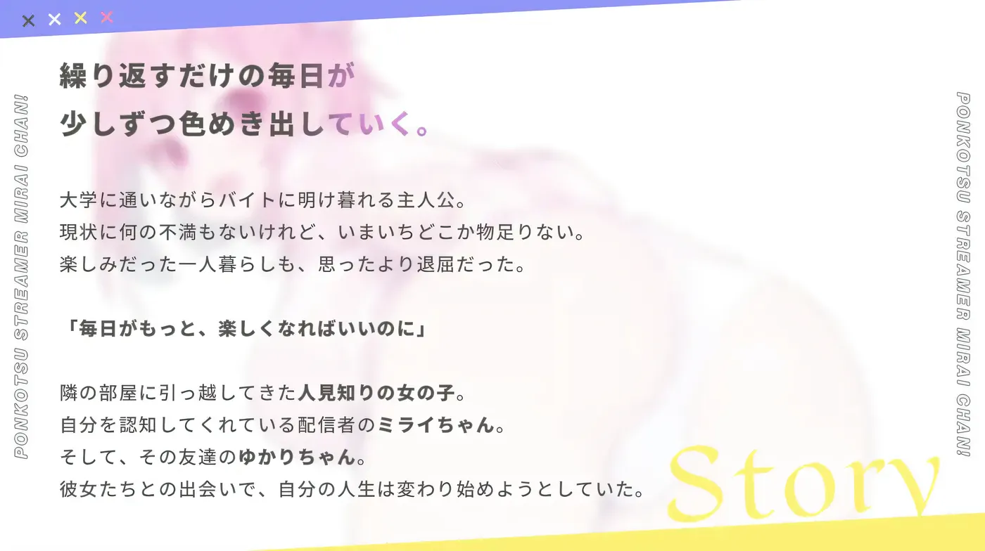 图片[4]-k912  笨蛋主播未来酱！ 挂载AI汉化版 [新作/1.3G]-acg畅游网