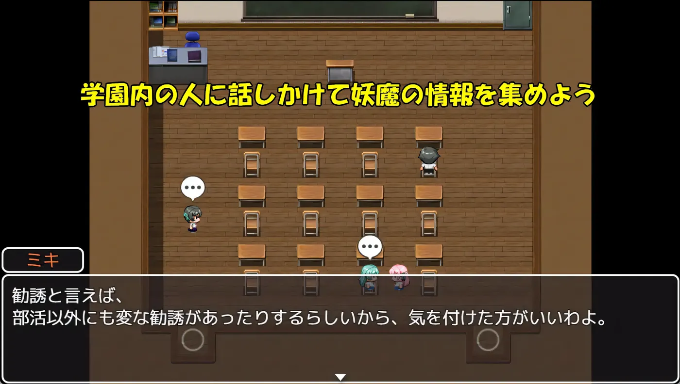 图片[5]-k855 退魔师朱里 ~学园里潜伏的妖魔~ 云翻汉化版+全回想存档 [新作/482.1M]-acg畅游网