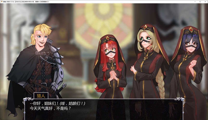 图片[2]-【2D卡牌战斗SLG/汉化/动态】猎魔人物语 V0.50b 精翻汉化版【9月更新/PC+安卓/2G】-acg畅游网