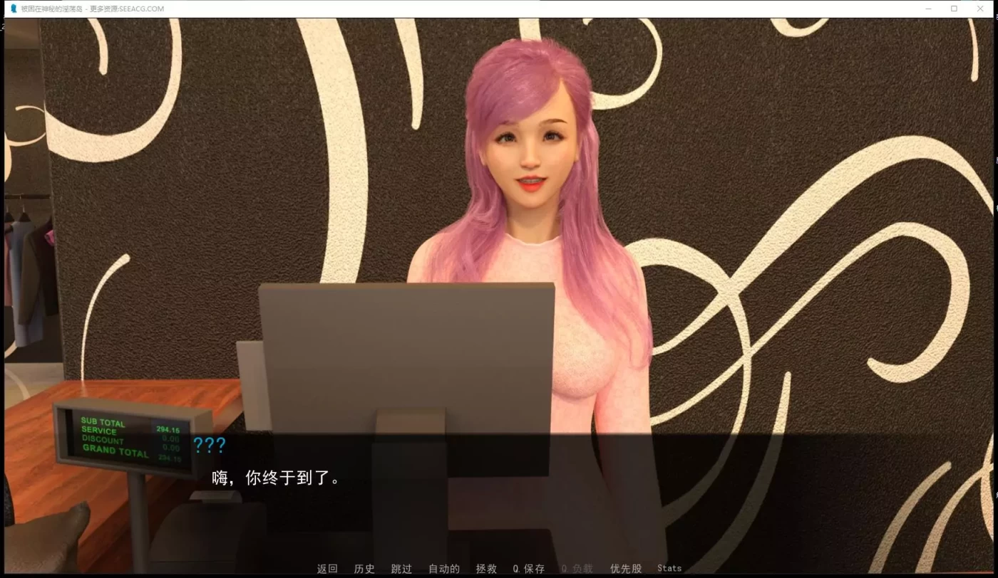 图片[3]-【欧美SLG/汉化/动态】被困在神秘的淫荡岛上 V0.5.5 最新汉化版【PC+安卓/2G】-acg畅游网