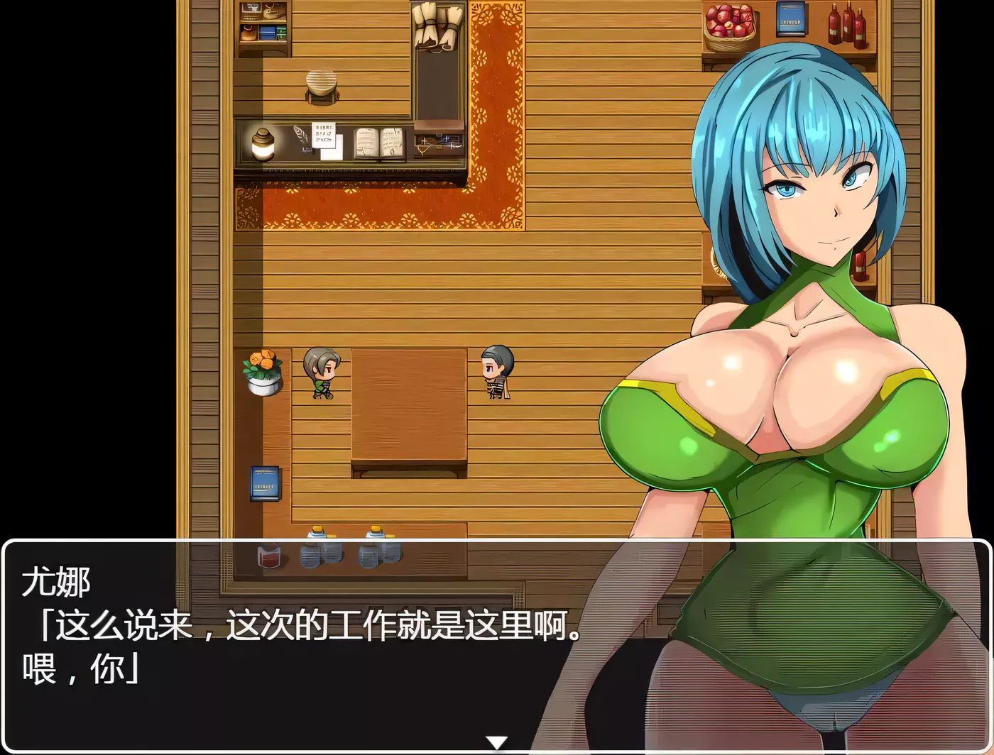 图片[4]-【RPG/汉化】驱魔修行僧与被魅魔盯上的村庄 巴比伦汉化版 + 礼包码【PC+安卓/800M】-乐游二次元