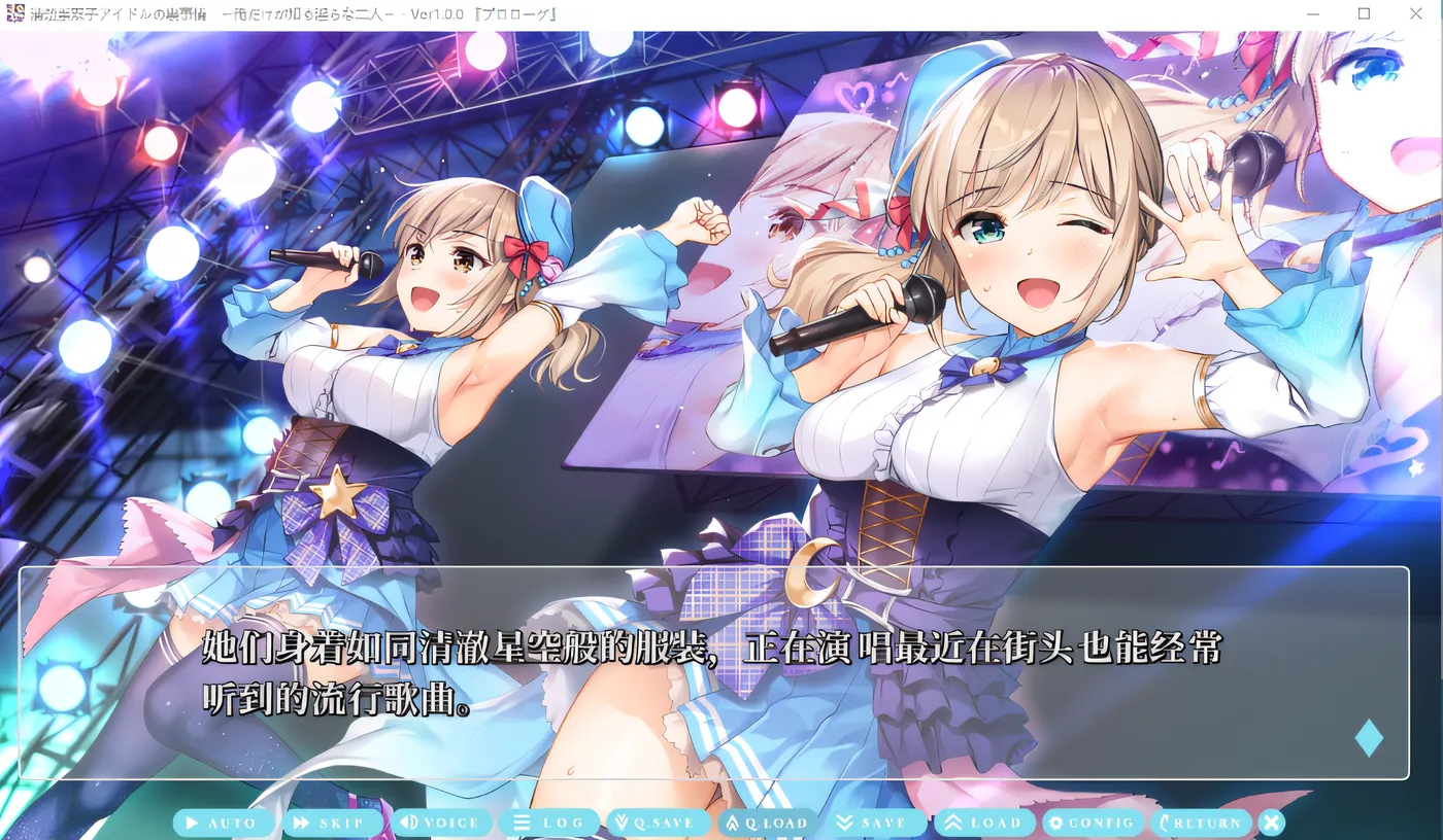 图片[2]-w276 清楚系双子偶像的幕后故事~只有我知道的淫荡二人~Claude3.5 云翻汉化版 [新作/456.4M]-acg畅游网