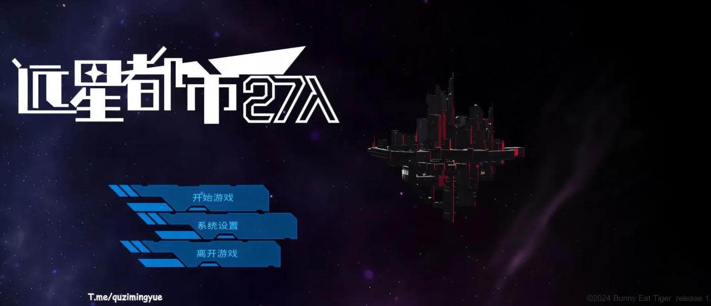 图片[2]-k993  远星都市27λ Ver1.1.0 官方中文步兵版+全CG存档 [更新/511.3M]-acg畅游网